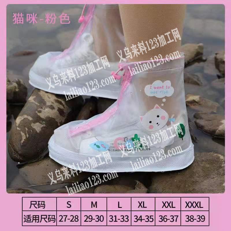 如图，寻找做这个的产品的，有意者联系