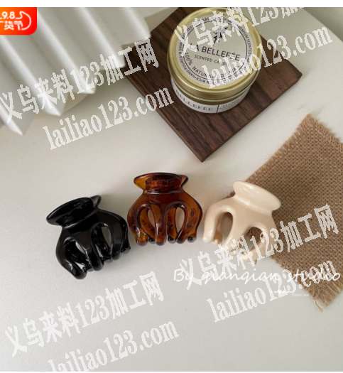 如图，找这个抓夹，有的联系