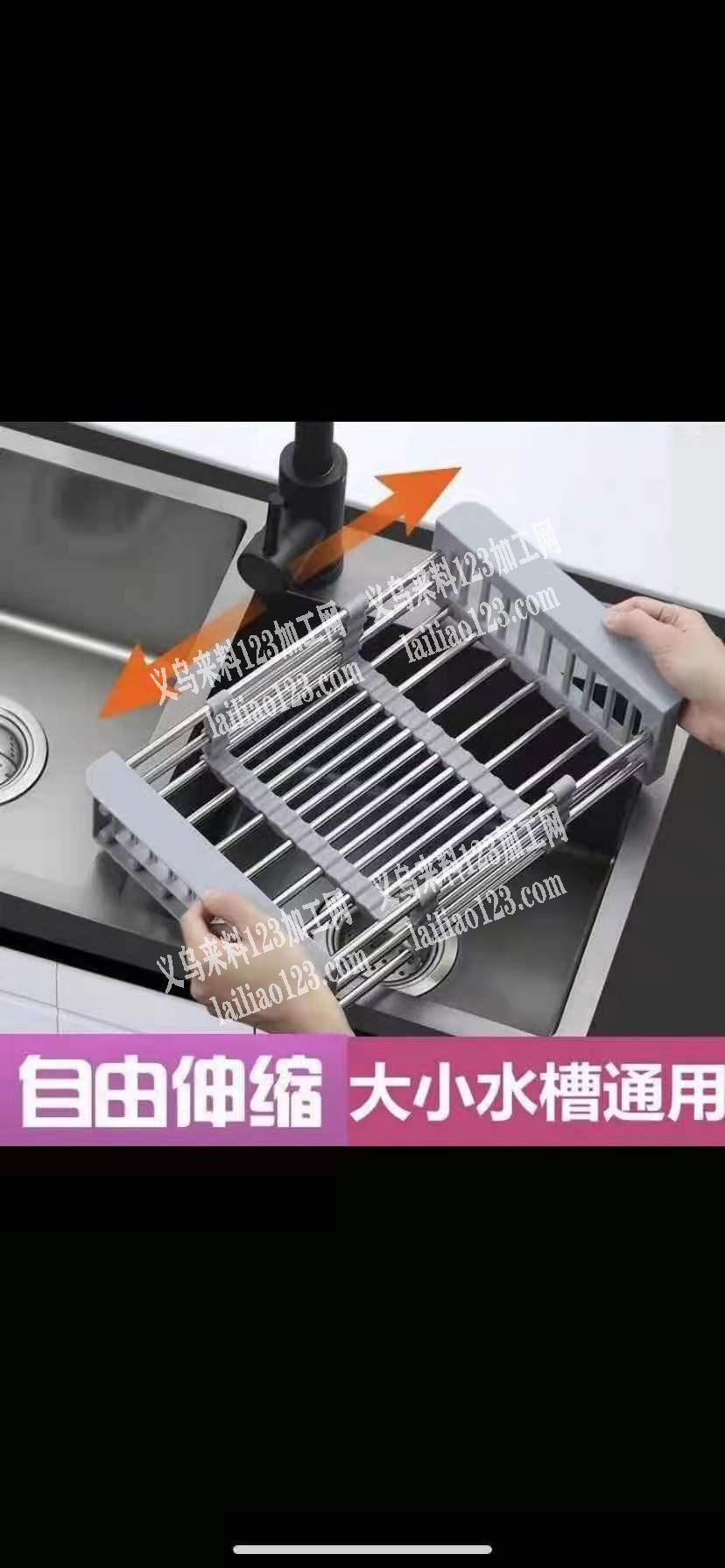 如图伸缩置物架订单，寻找厂家，采购订单，