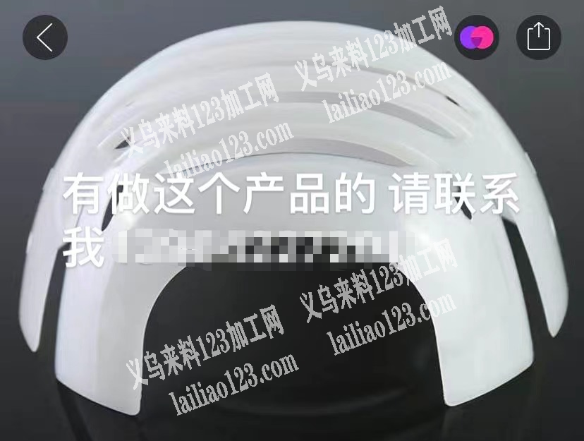 寻找有做这个产品的联系我，联系详谈