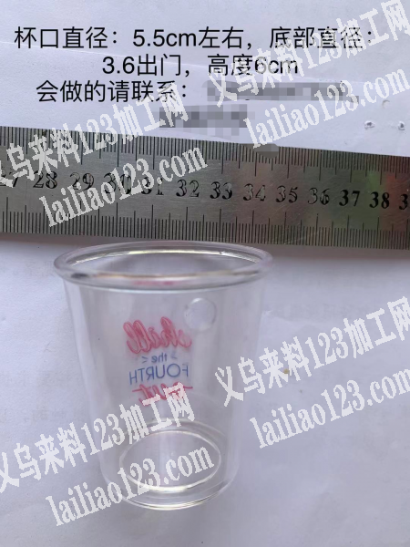 找如图杯子，杯子杯口直径：5.5cm左右