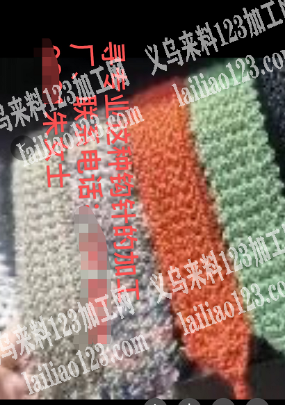 手工活外发，如图，专业这种钩针的加工厂、