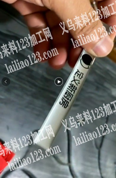 如图，谁知道那位老板可以生产这个吗，可以