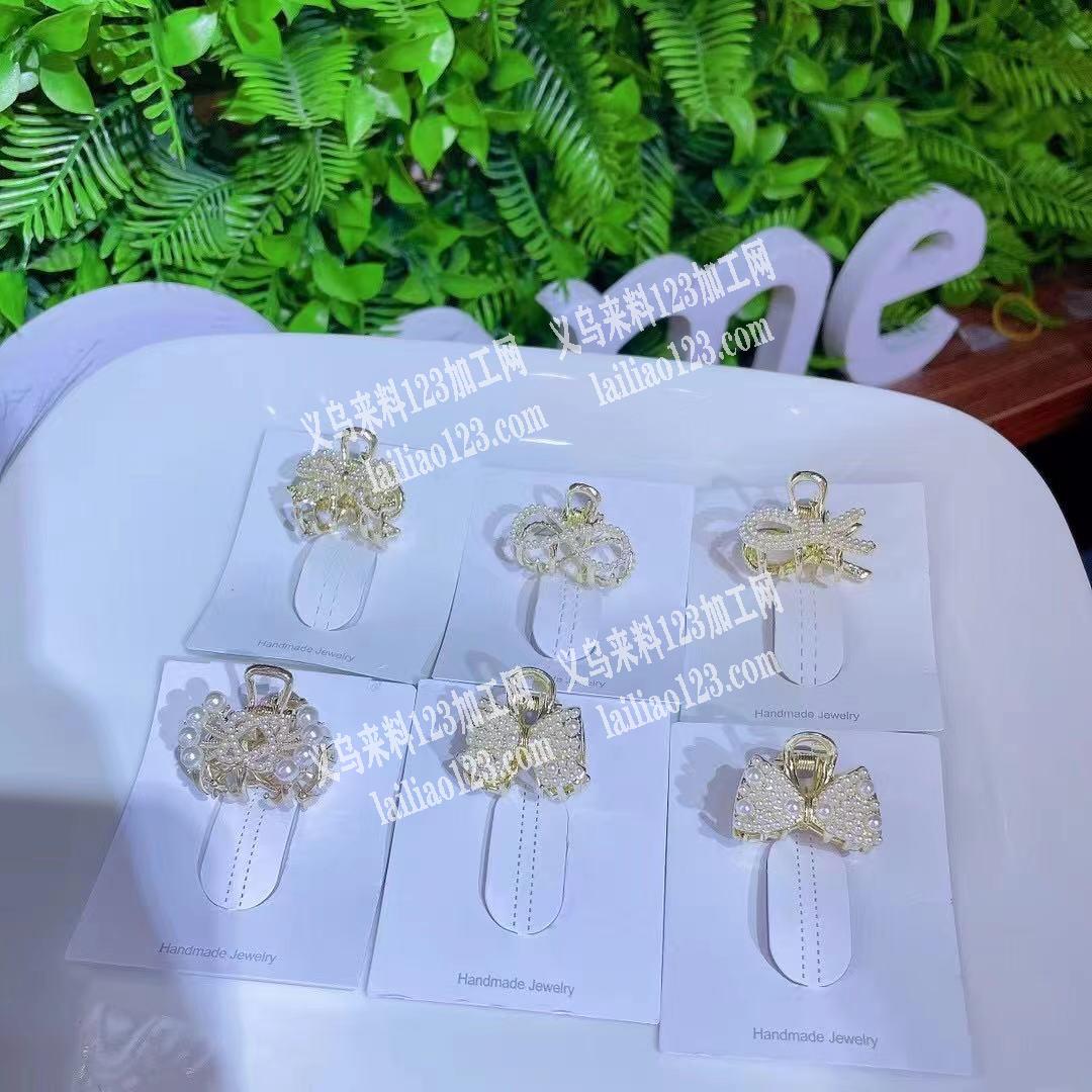 合金爪夹订单，寻找合金爪夹成品加工厂，有