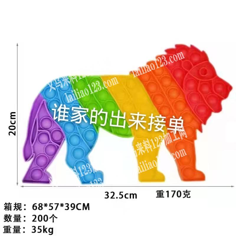 商贸城寻找爆款灭鼠先锋厂家，狮子款哪家有