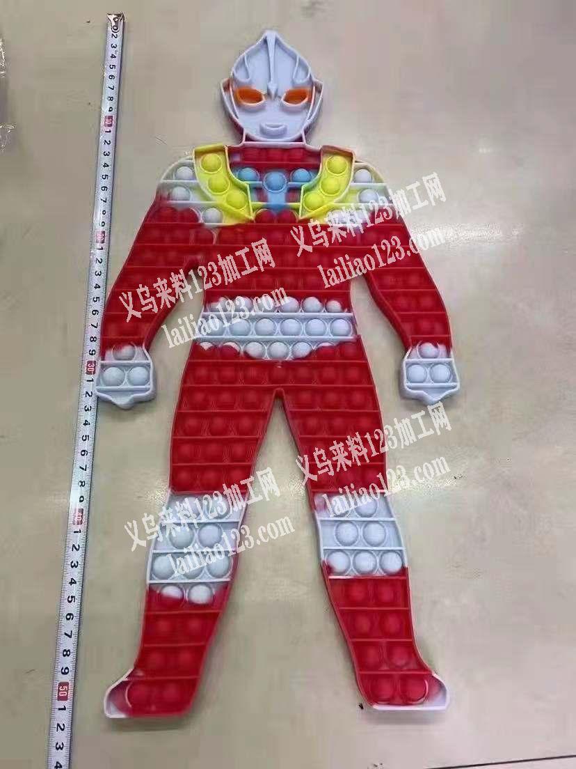 爆款灭鼠先锋订单找厂家，奥特曼款，是专业
