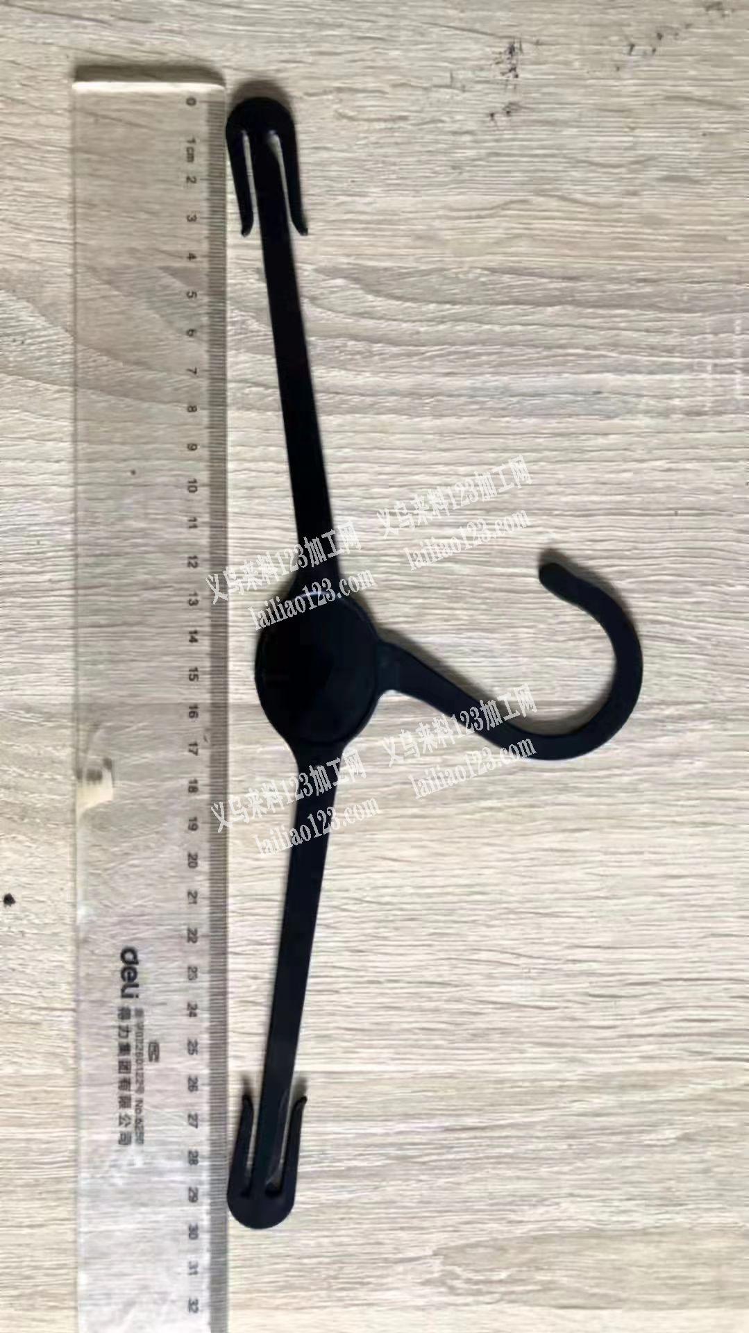 塑料衣架订单，做这个产品的吗？有做的联系