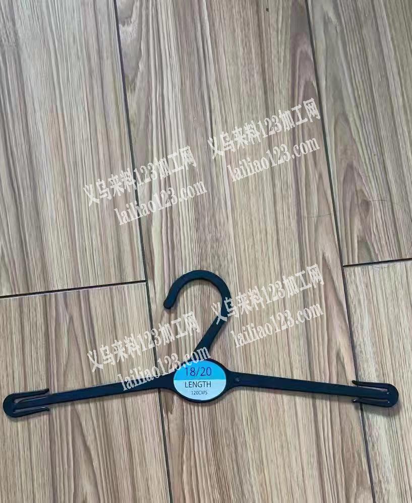 塑料衣架订单，做这个产品的吗？有做的联系