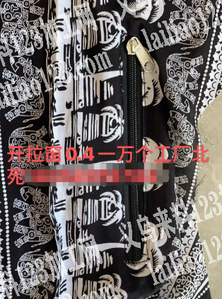 寻找开拉窗，0.4，一万个工厂北苑，能做