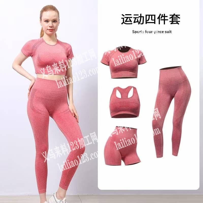 承接无缝内衣三角库、背心、套装服装，四针