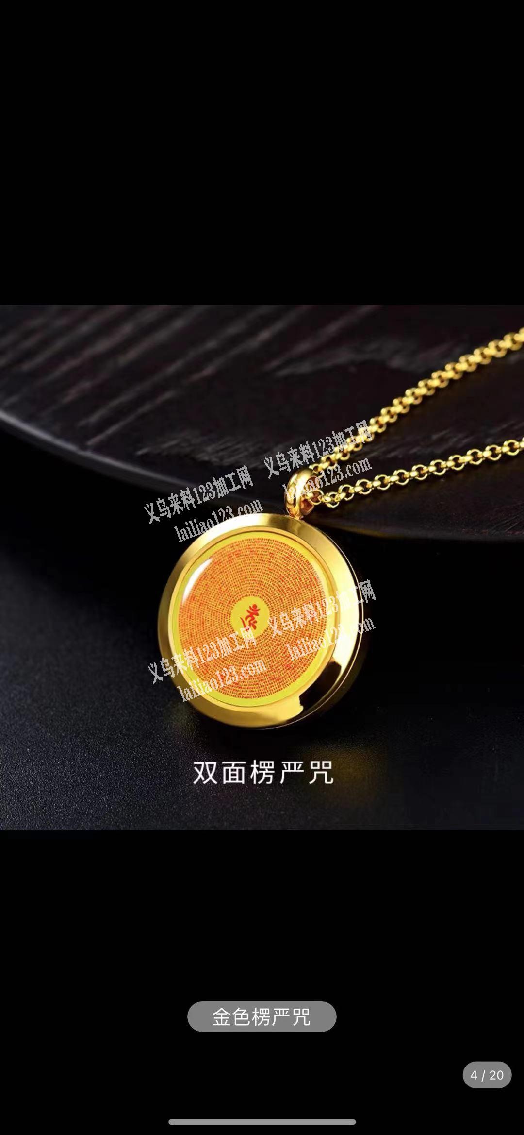 如图，寻找这款饰品，有的联系我