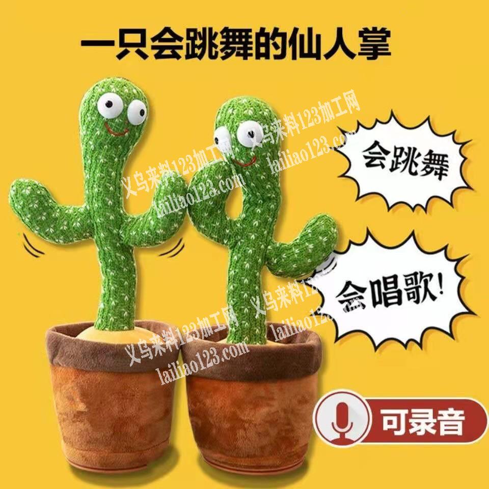 找冲棉的加工厂，是在工厂的联系