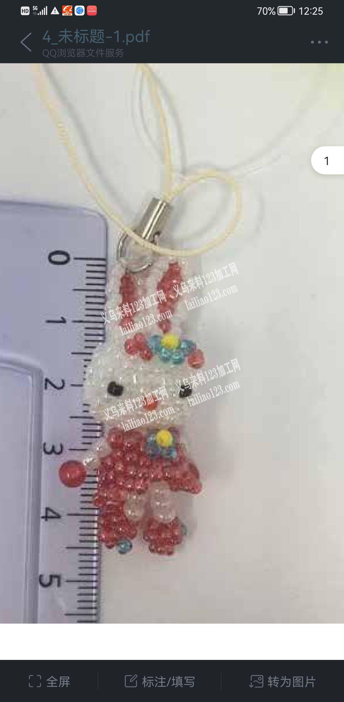 如图，寻找会编类似的加工厂联系，长期合作