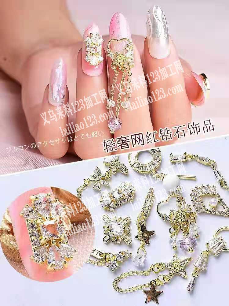如图，指甲饰品，有做的请联系，联系详谈