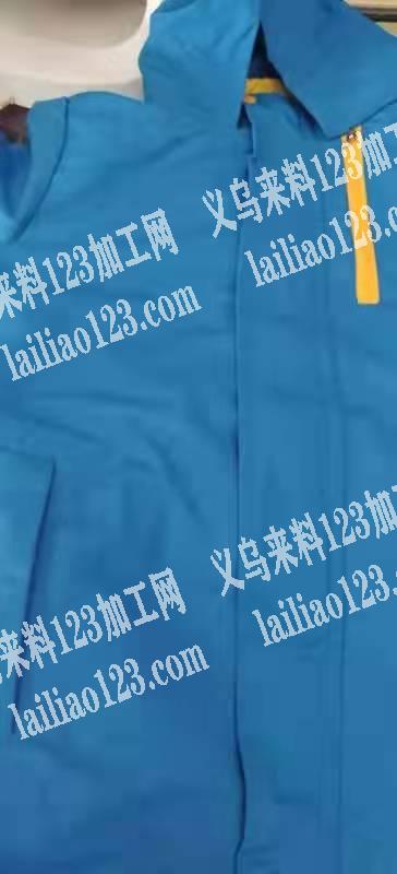 校服冲锋衣订单，如图，有谁工厂能做这种校