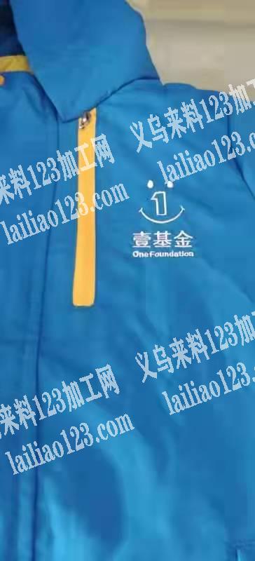校服冲锋衣订单，如图，有谁工厂能做这种校