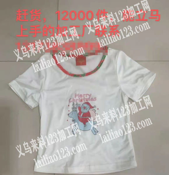 12000件短袖T恤外发加工，如图，有空