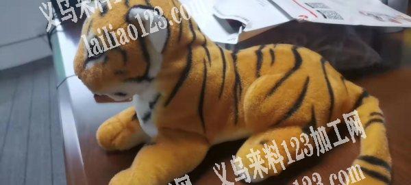 这个有专业的工厂吗，毛绒老虎，有的联系我