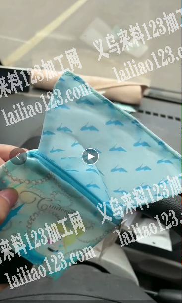 零钱包外发加工，如图，可以做的联系