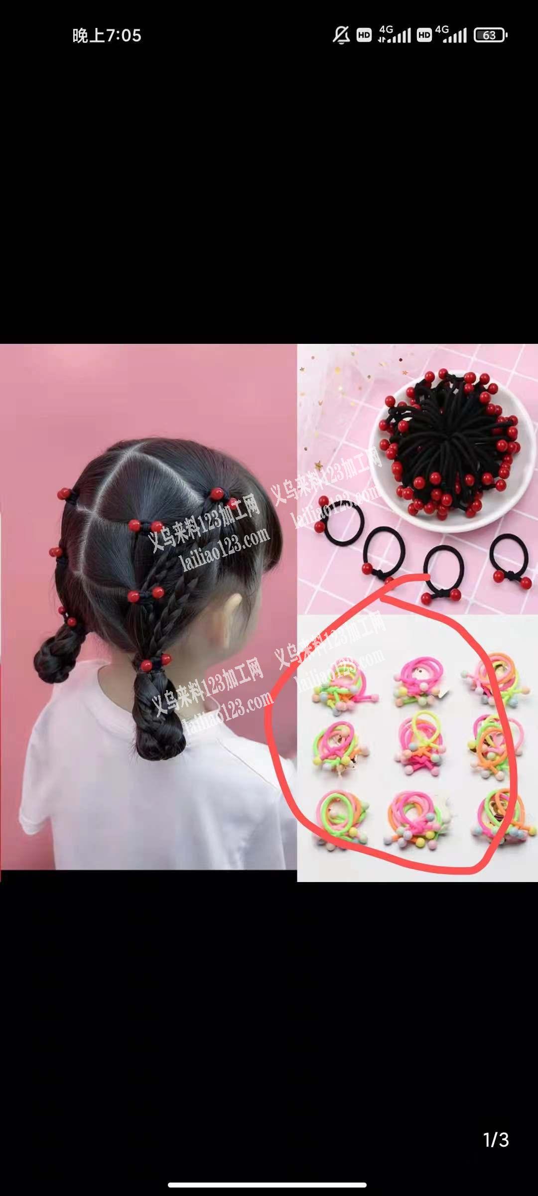 如图，这两种有联系我一下，。联系详谈