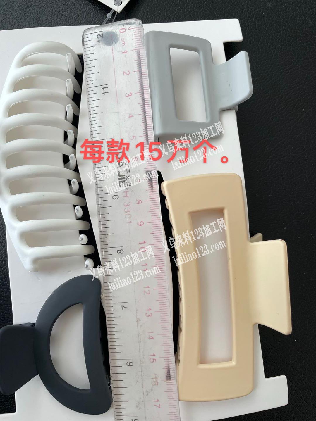 寻生产注塑厂家，要求有现成模具。无现成模
