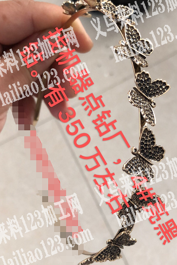 找机器点钻加工厂，4#亮黑钻，有350万