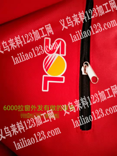 拉窗平车活外发加工，如图，寻找东阳的平车