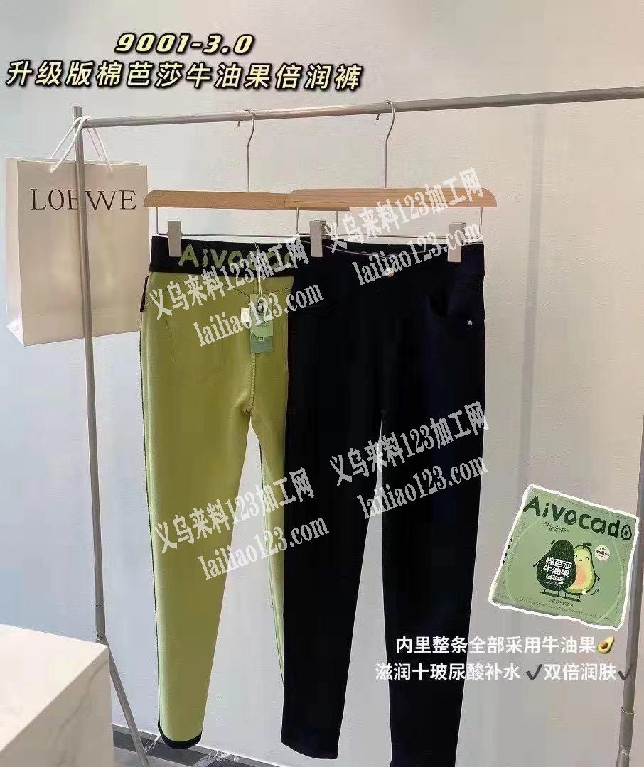 采购裤子，如图，谁有这个裤子，有的联系详