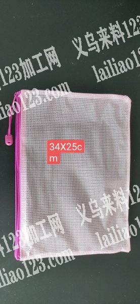 外贸公司10万个文件袋订单外发