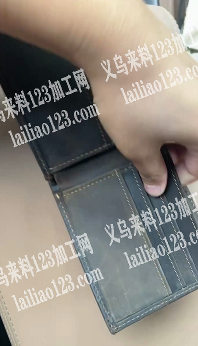 寻找有做真皮票夹的加工厂吗？请联系