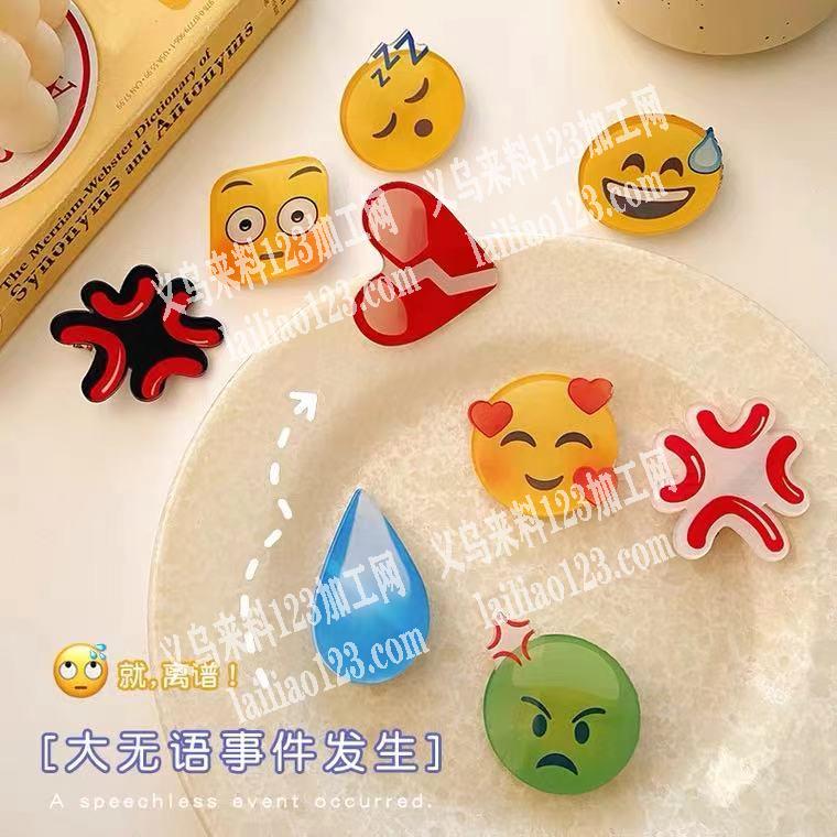 诚寻做这个配件的厂家，有现货或者出货快都