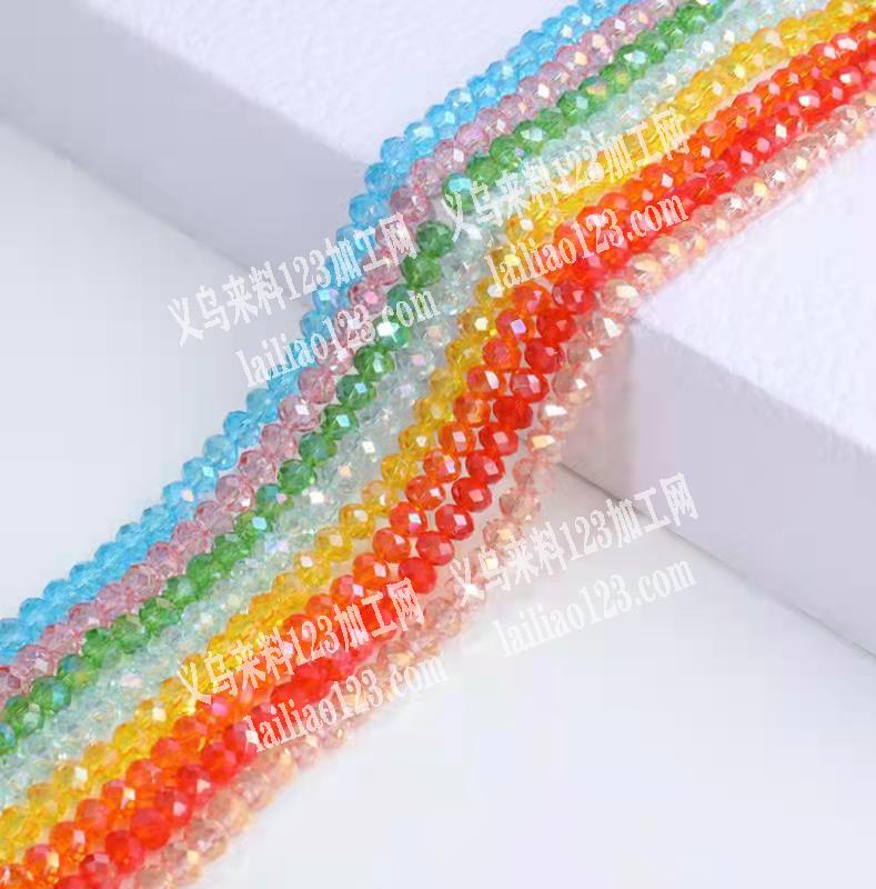 【采购】如图扁珠8厘大小，量大长期用，价
