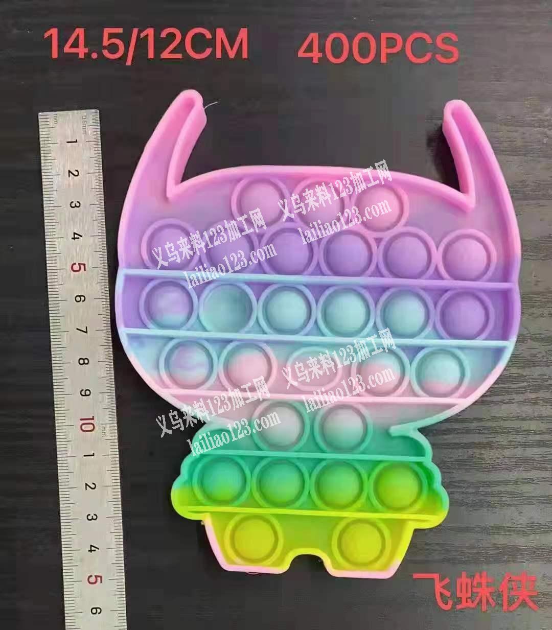 实单，爆款灭鼠器订单，寻找厂家，如图，有