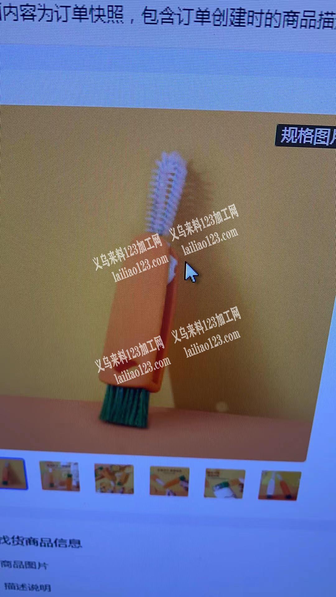 如图，有这种产品的联系我，联系详谈