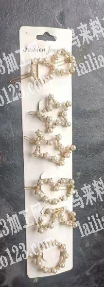 发夹订单，如图谁家有这款的底板，详谈