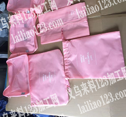 有做过旅行套装的工厂联系我，不会的勿扰，
