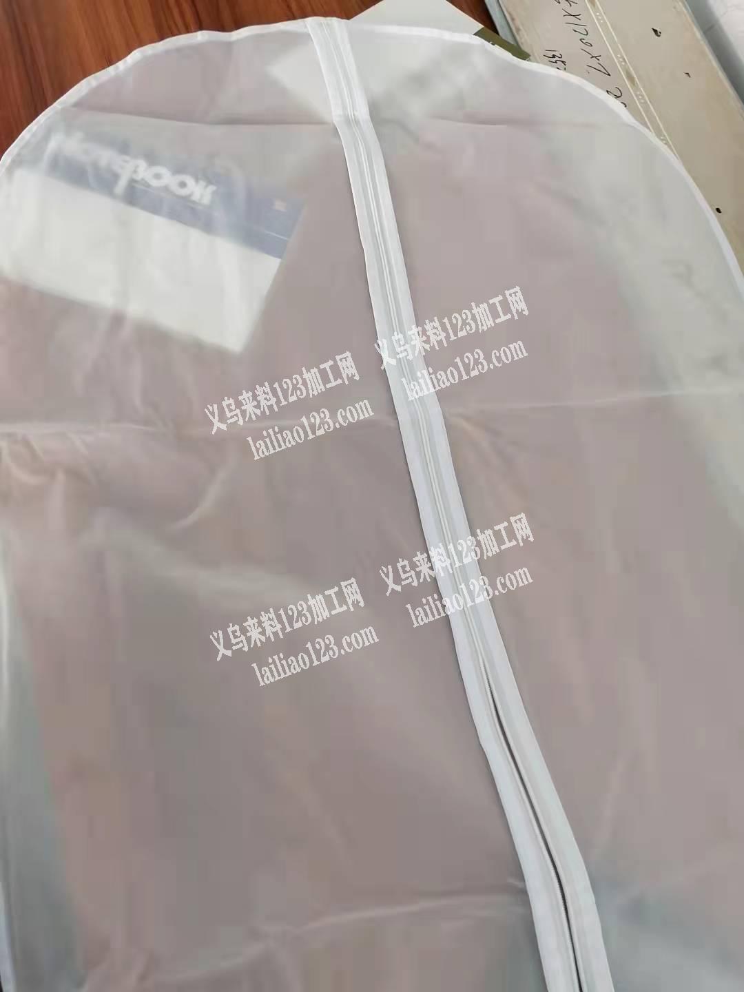 防尘罩，数量十几万个，义乌有没有哪家做衣