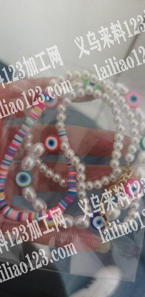 店面找专业手工串珠加工厂，东阳廿三里附近