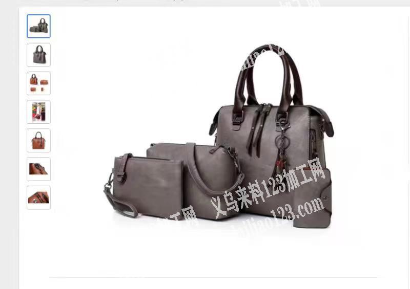 箱包订单，如图，采购这两款箱包，有的联系