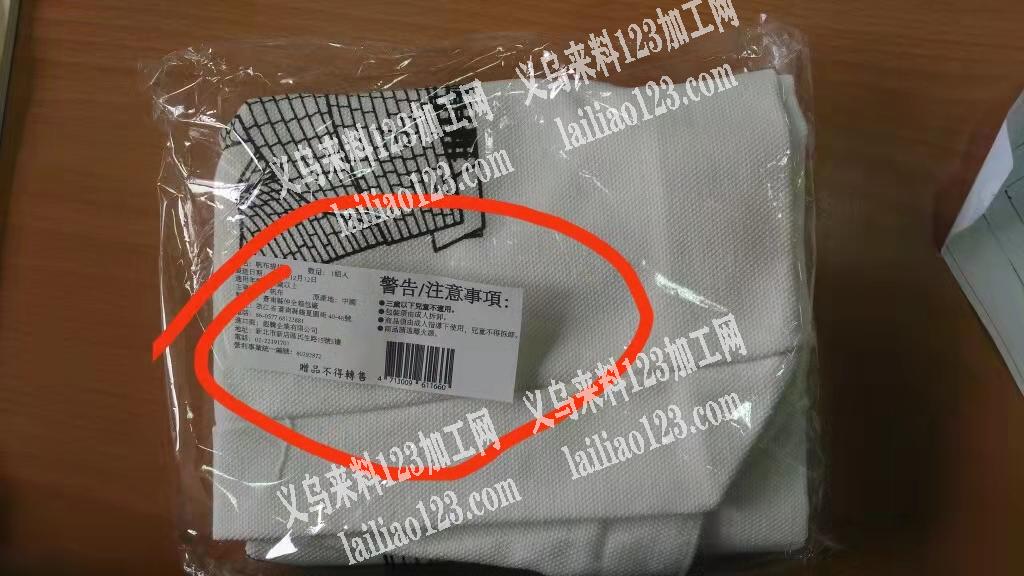 如图，寻找专业生产不粘贴贴纸的工厂，有空