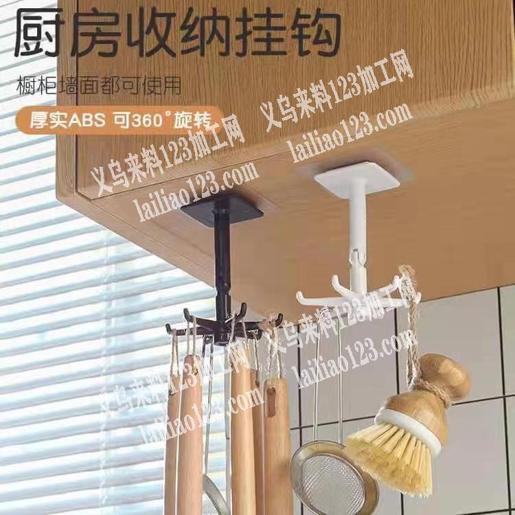 寻找注塑工厂，如图，有模具的老板联系我，