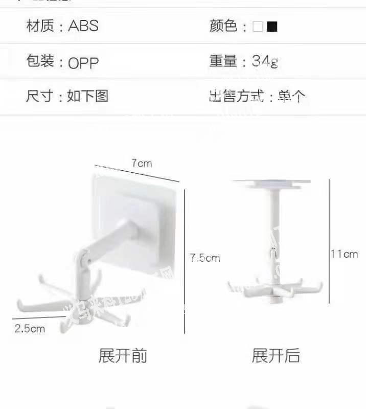 寻找注塑工厂，如图，有模具的老板联系我，