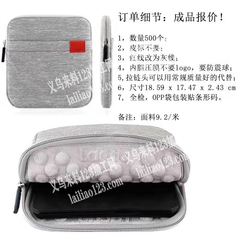 成品箱包看图报价，能做的联系