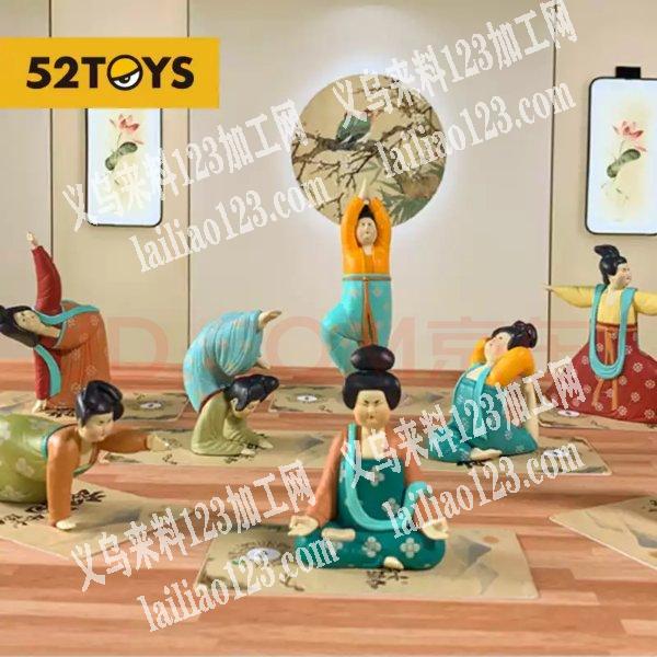 如图，需要瑜伽玩偶盲盒5000-7000