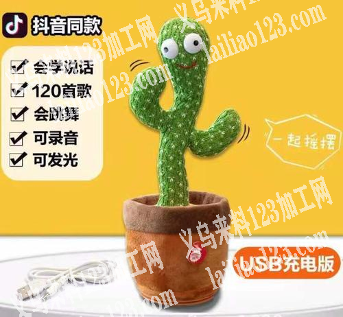大量平车活外发。发外地做，现金，联系详谈