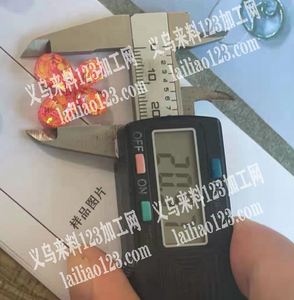 如图配件，寻找厂家，有做的联系