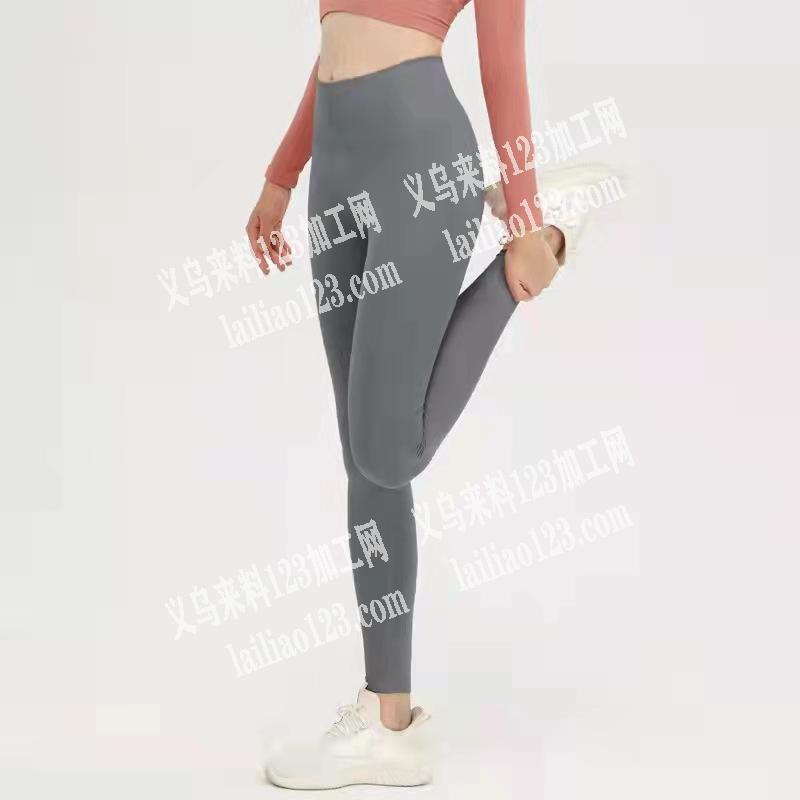 有做瑜伽服的请联系我