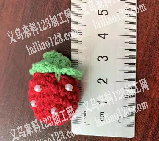 有手工活订单，毛线编织草莓，找厂家，有订