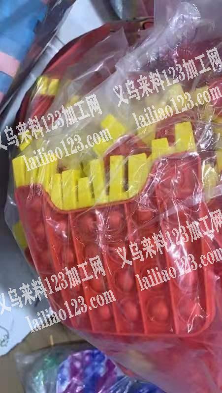 爆款灭鼠器实单外发，如图，谁有实单要货，