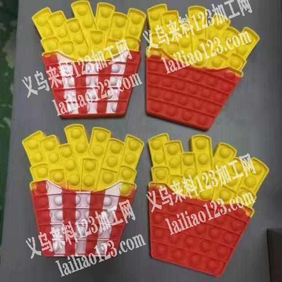爆款灭鼠器实单外发，如图，谁有实单要货，